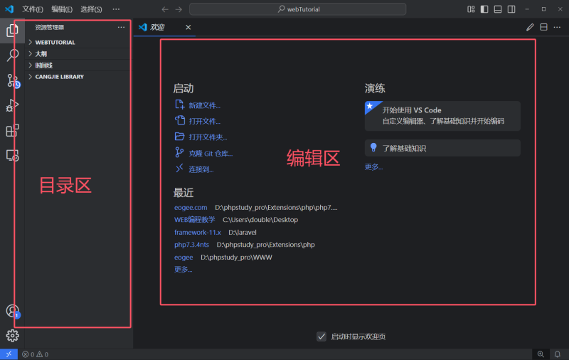 VSCode与DeepSeek结合实现-语义熔炉网
