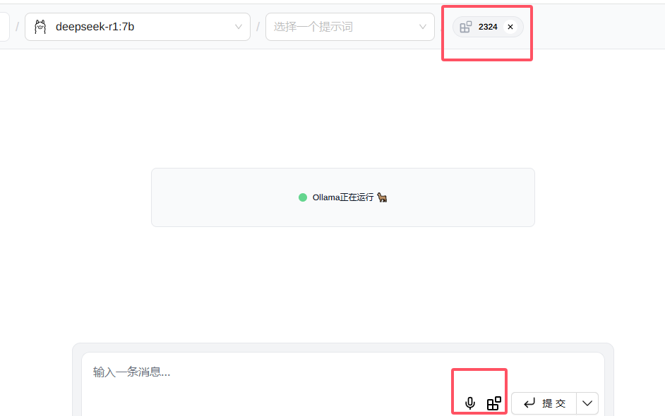 DeepSeek投喂数据，本地大模型联网搜索，让它更聪明插图6