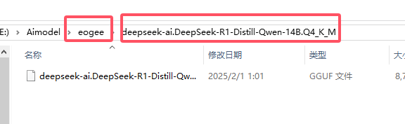 Lm studio本地部署DeepSeek 及 部署后的性能调节插图3