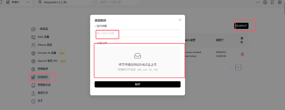 本地Deepseek添加个人知识库(Page Assist/AnythingLLM)插图3