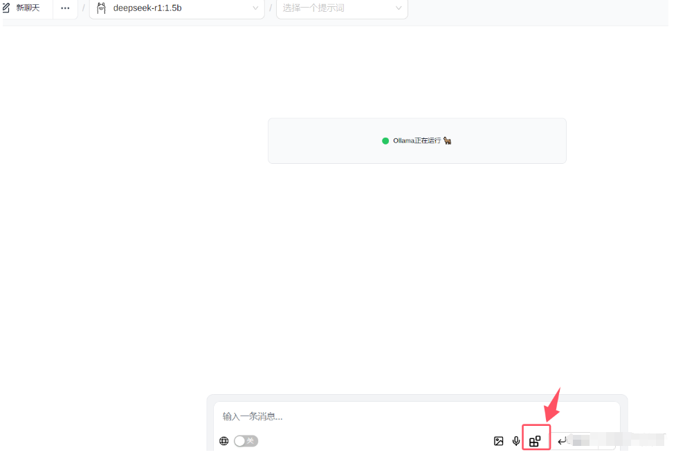 本地Deepseek添加个人知识库(Page Assist/AnythingLLM)插图5