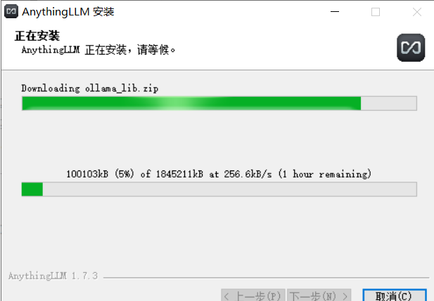 本地Deepseek添加个人知识库(Page Assist/AnythingLLM)插图8
