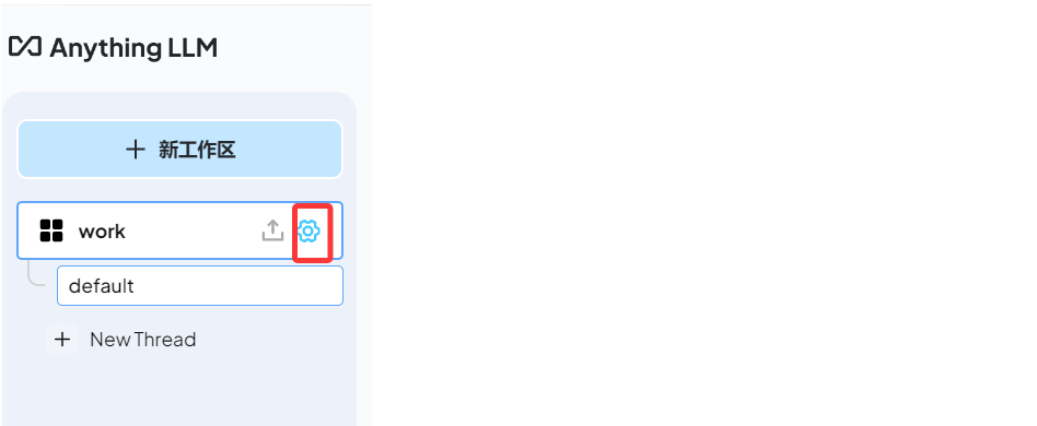本地Deepseek添加个人知识库(Page Assist/AnythingLLM)插图10