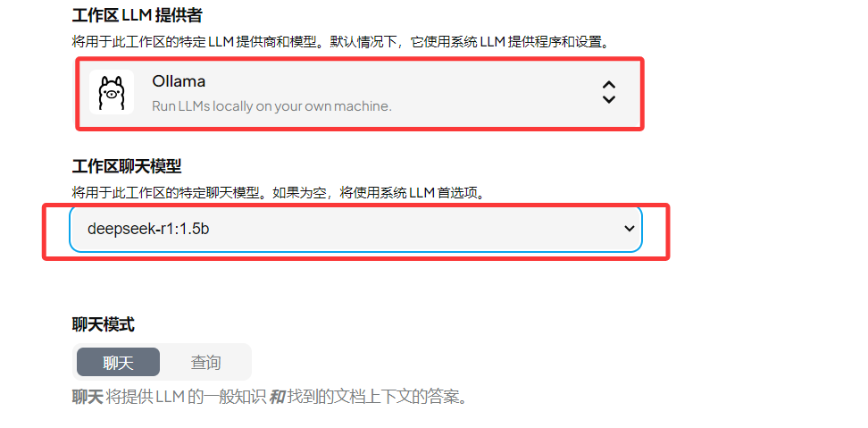 本地Deepseek添加个人知识库(Page Assist/AnythingLLM)插图11