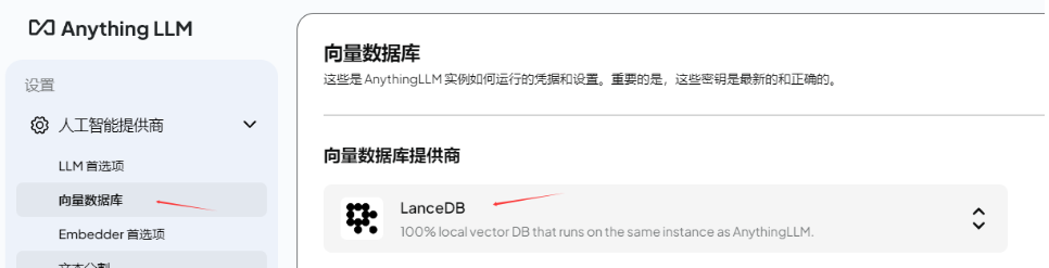 本地Deepseek添加个人知识库(Page Assist/AnythingLLM)插图15