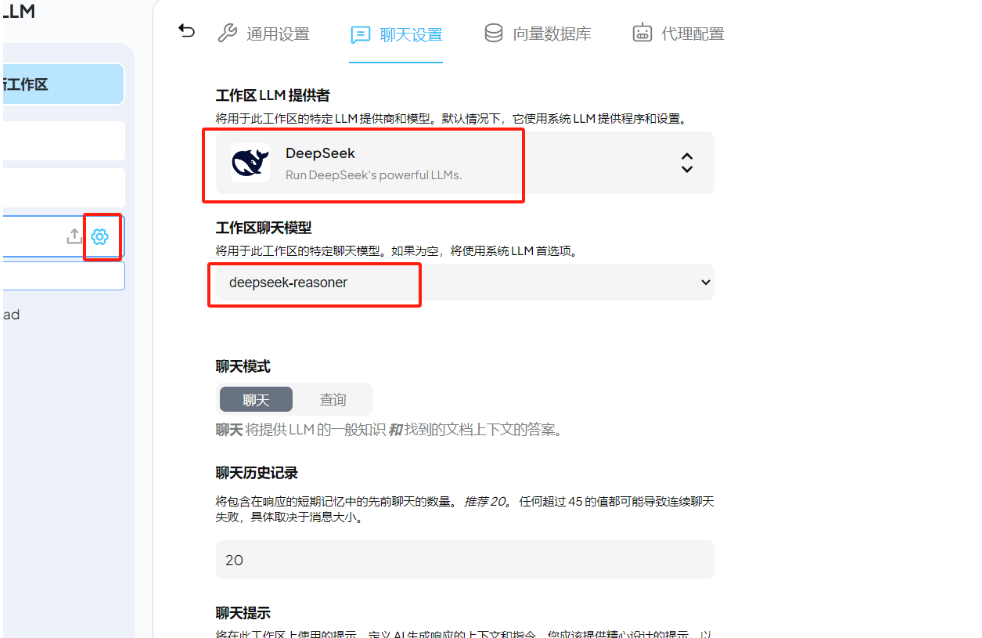 本地Deepseek添加个人知识库(Page Assist/AnythingLLM)插图21