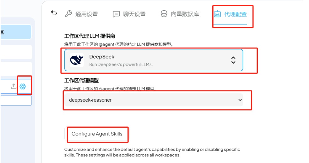 本地Deepseek添加个人知识库(Page Assist/AnythingLLM)插图22