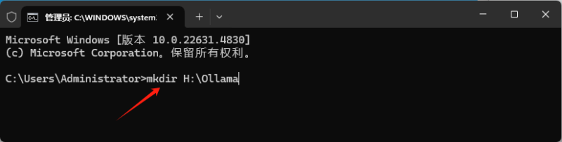 自定义Ollama安装路径-语义熔炉网