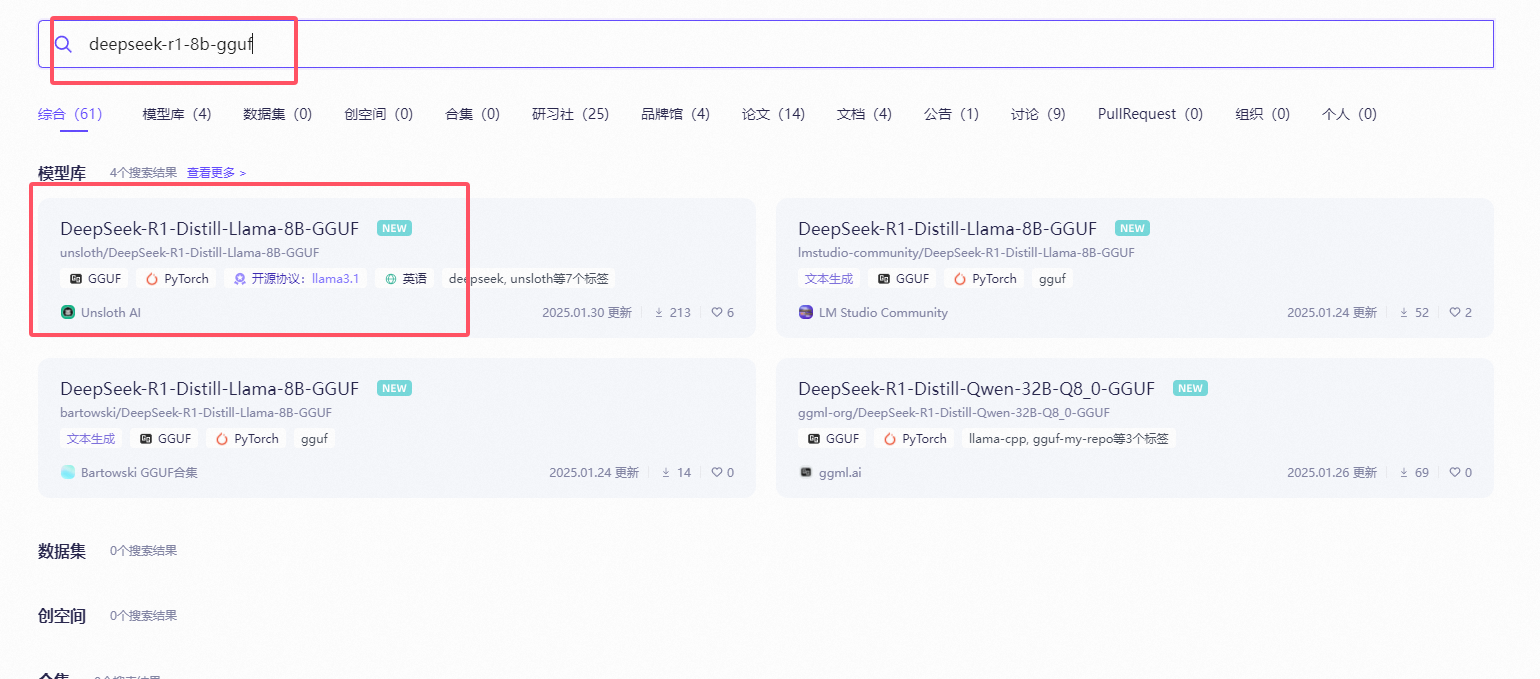 Lm studio本地部署DeepSeek 及 部署后的性能调节插图4