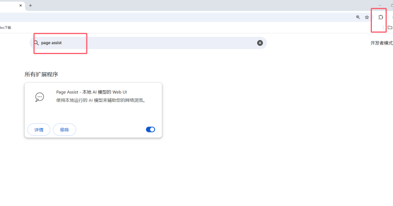DeepSeek投喂数据,本地大模型联网搜索,让它更聪明-语义熔炉网