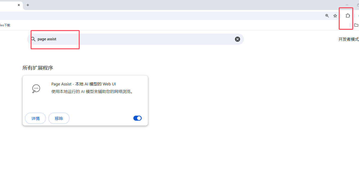 DeepSeek投喂数据，本地大模型联网搜索，让它更聪明-语义熔炉网