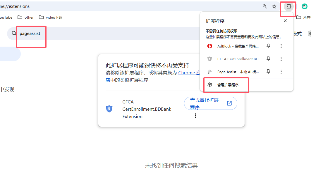 AMD显卡本地部署DeepSeek插图6