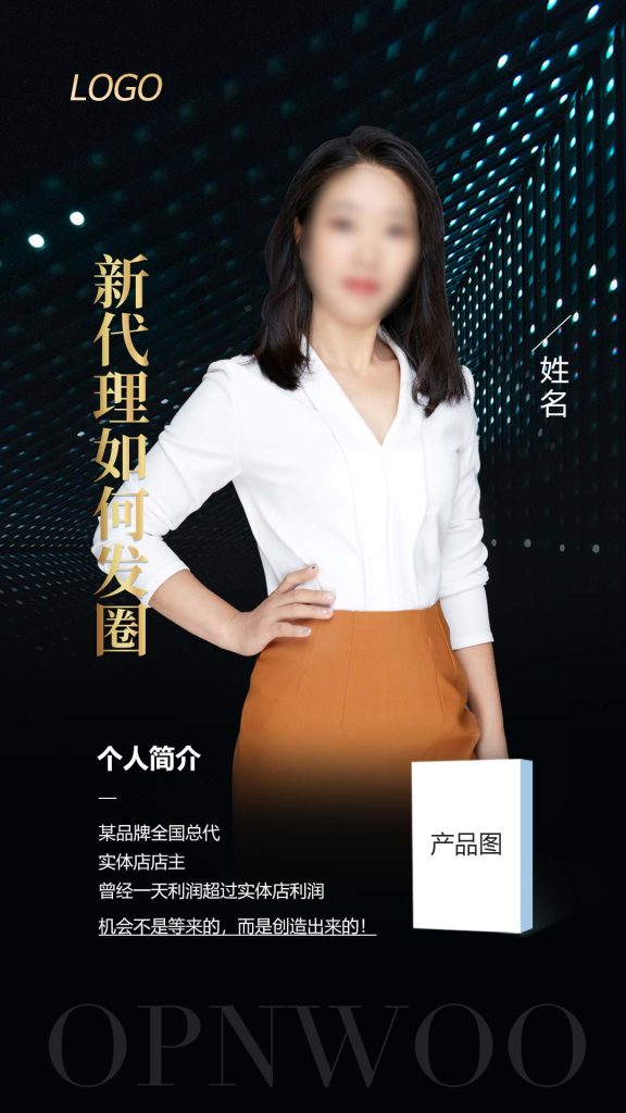 企业形象-讲师海报定制-语义熔炉网