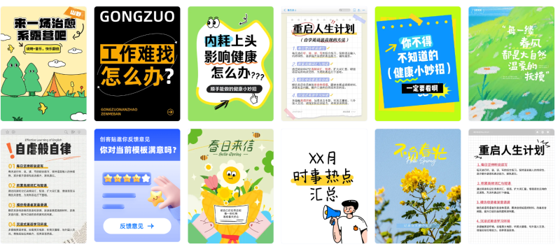 封面图流量密码!5个设计师私藏的神级工具揭秘-语义熔炉网