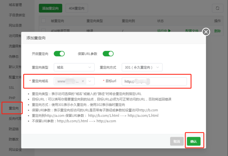 网站seo排名-语义熔炉网