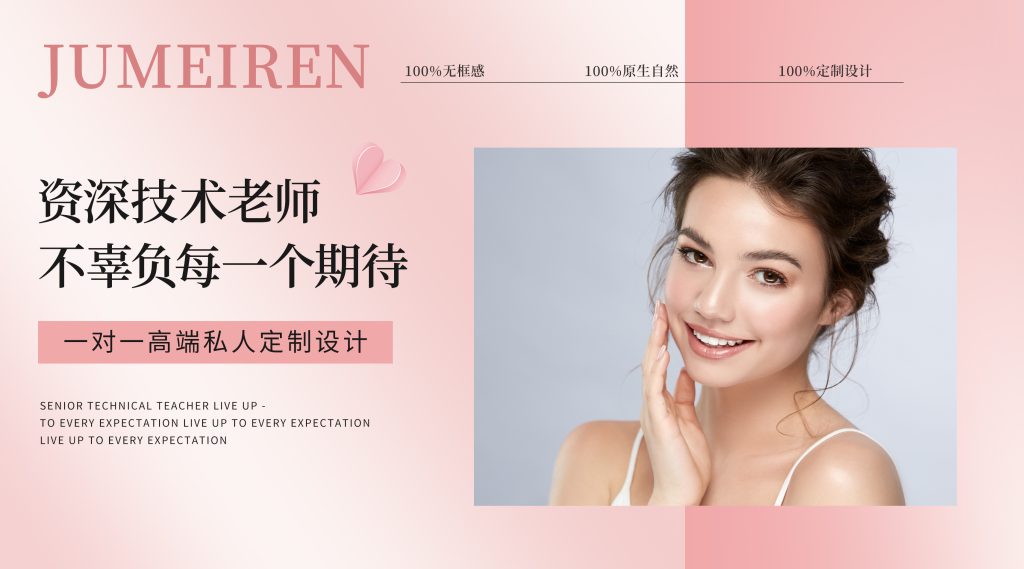 抖音企业号开通和装修设计-语义熔炉网