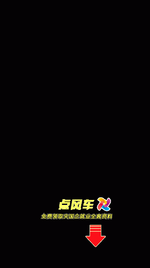 小风车动态忒片-语义熔炉网